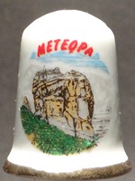 Meteqpa_1